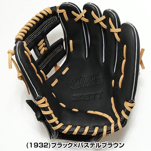 ゼット（ZETT） 3連休も毎日出荷 交換無料 野球 グローブ 軟式 大人 右