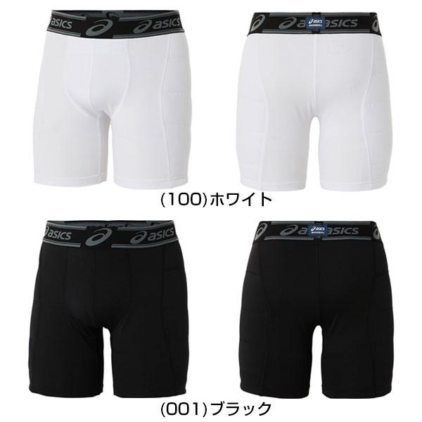 ASICS（アシックス） 3連休も毎日出荷 野球 スライディングパンツ
