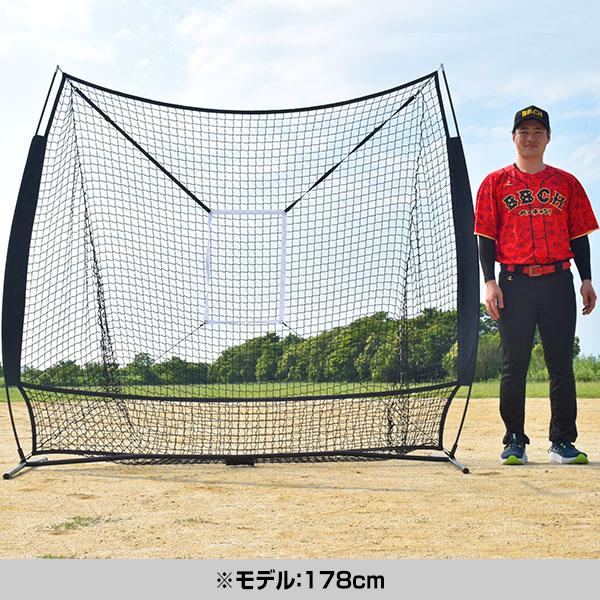 3/13発送予定 予約販売 野球 練習 ネット 硬式 軟式 ソフトボール対応