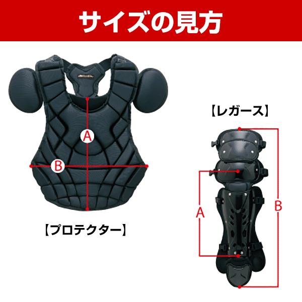 久保田スラッガー（KUBOTA SLUGGER） 3連休も毎日出荷 軟式野球用