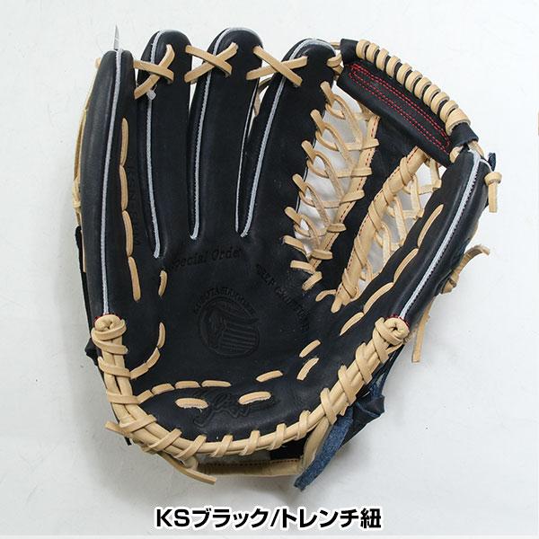 久保田スラッガー（KUBOTA SLUGGER） 交換無料 野球 グローブ 軟式