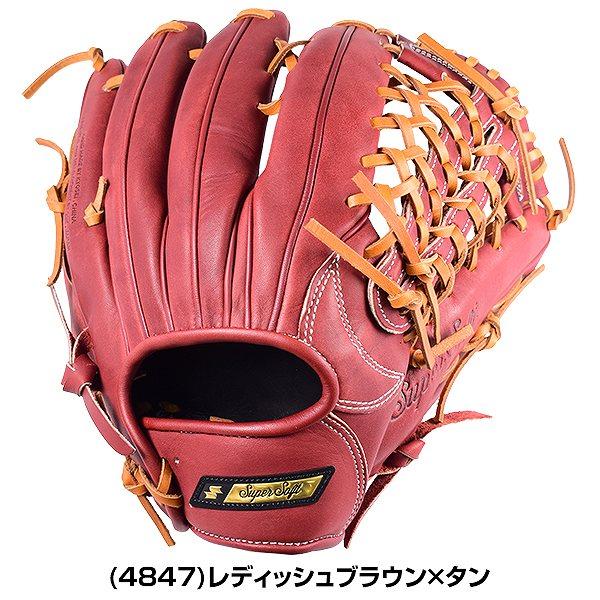 エスエスケイ（SSK） 3連休も毎日出荷 交換往復送料無料 軟式グローブ