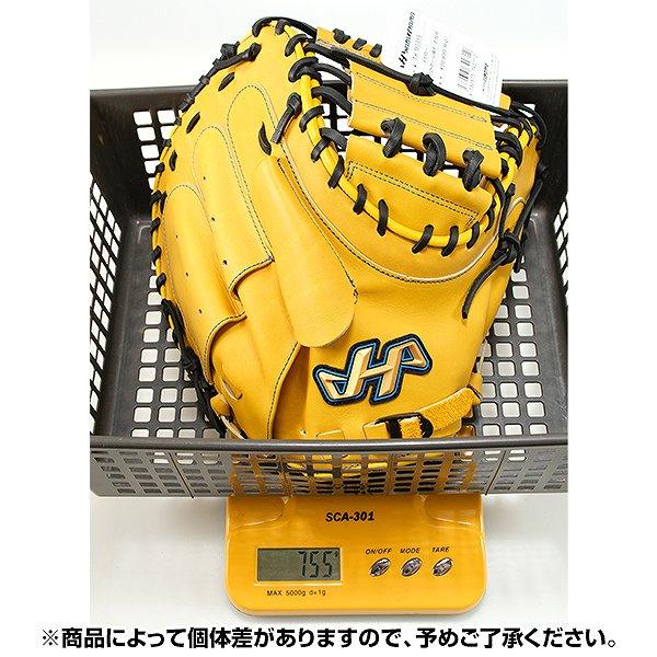 ハタケヤマ（HATAKEYAMA） 3連休も毎日出荷 交換無料 ソフトボール