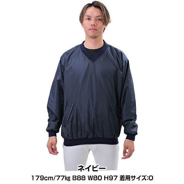 エスエスケイ（SSK） 3連休も毎日出荷 野球 審判用品 Vネック長袖審判