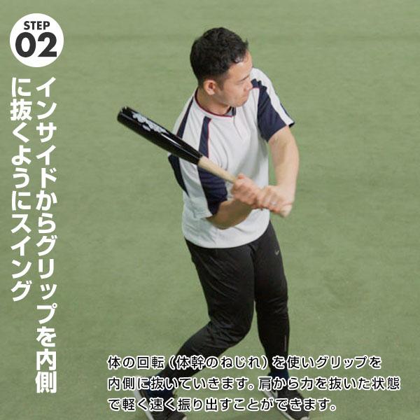 UCHIDA（ウチダ） 交換往復送料無料 トレーニングバット 伸びるバット