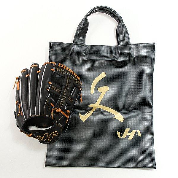 ハタケヤマ（HATAKEYAMA） 3連休も毎日出荷 5大特典付き 野球 グローブ