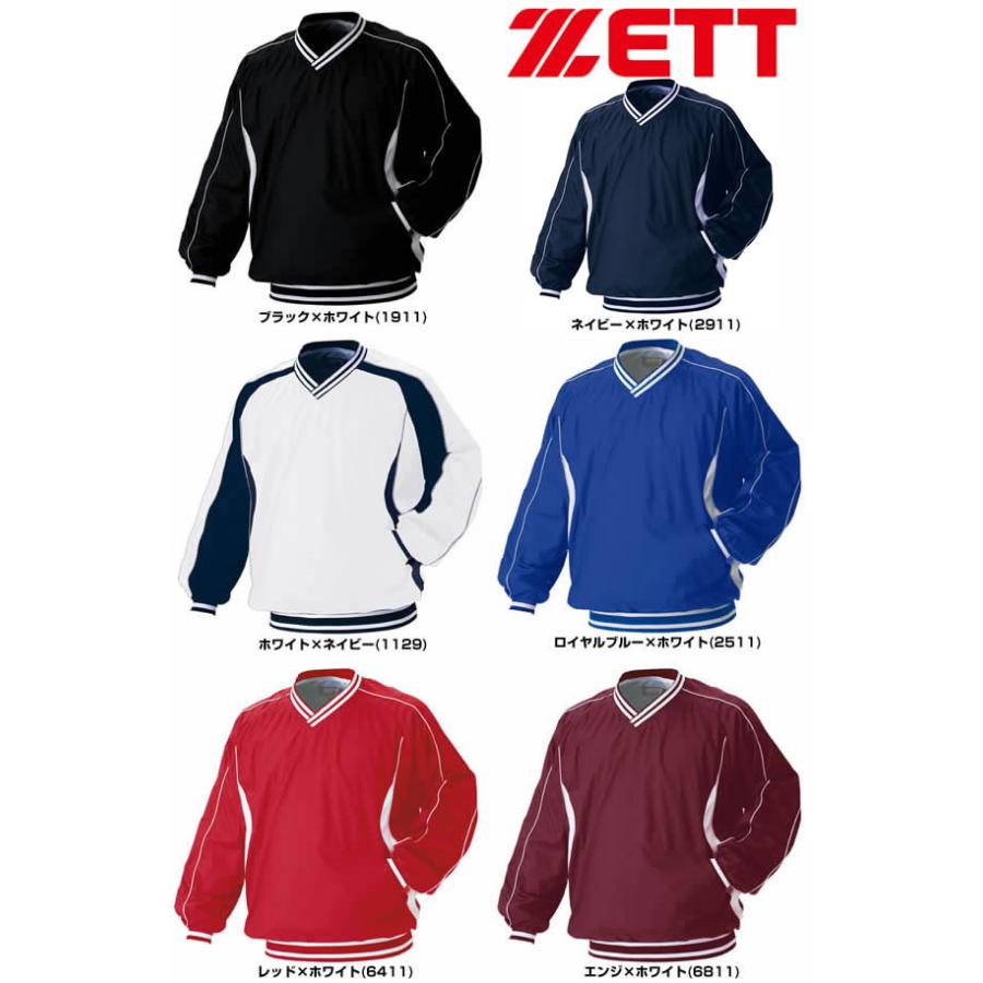 ゼット（ZETT） 野球 シャカシャカ ウインドシャツ 長袖 大人 Vネック