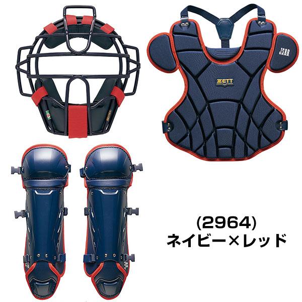 プロステイタス 3連休も毎日出荷 ゼット ジュニア キャッチャー防具 3