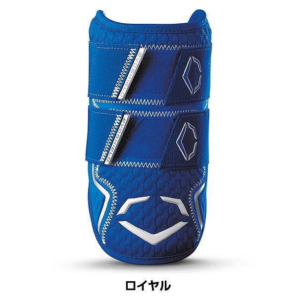 EVOSHIELD（エボシールド） 3連休も毎日出荷 野球 エルボーガード 右