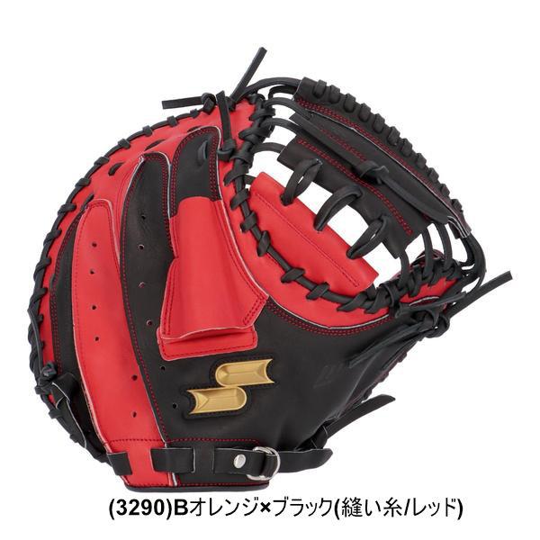 エスエスケイ（SSK） 3連休も毎日出荷 野球 キャッチャーミット 軟式