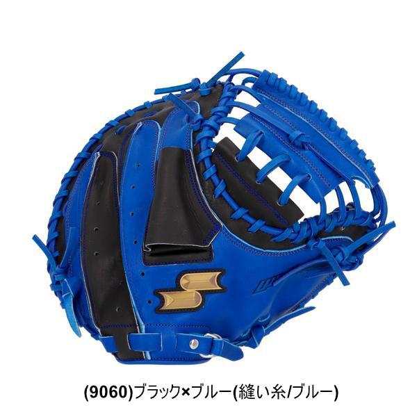 エスエスケイ（SSK） 3連休も毎日出荷 野球 キャッチャーミット 軟式