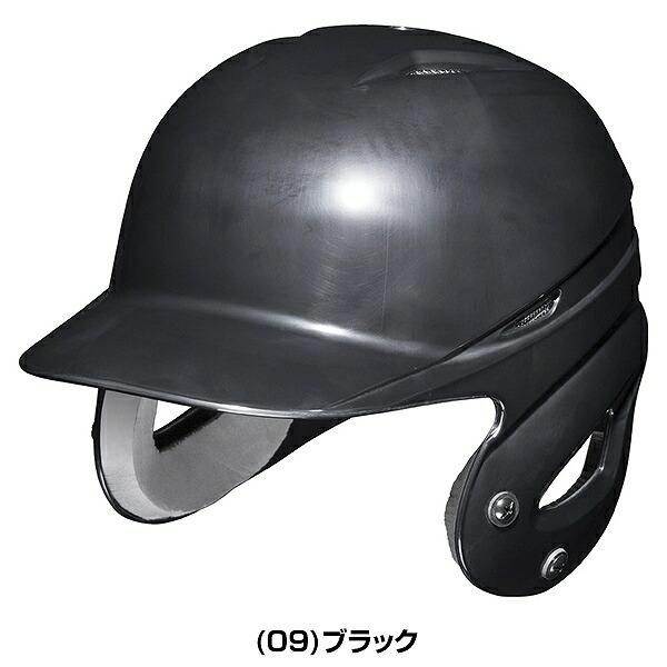 MIZUNO（ミズノ） 交換無料 野球 ヘルメット 両耳 軟式 右打者 左打者