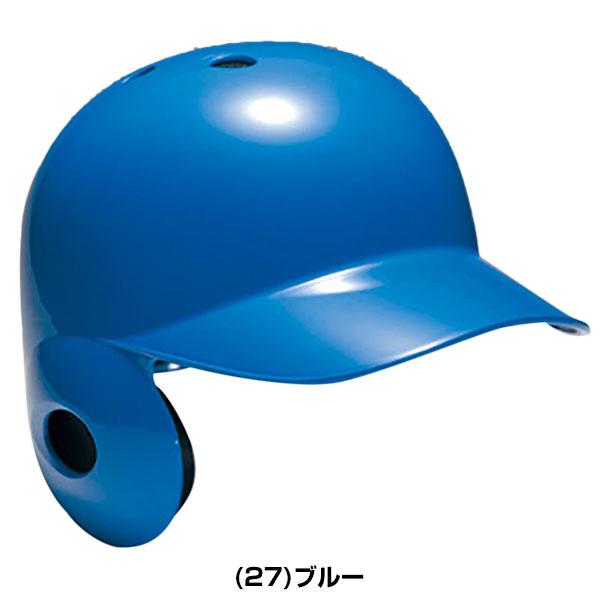 片耳 軟式野球用バッティングヘルメット L ネイビー 片耳 軟式野球用