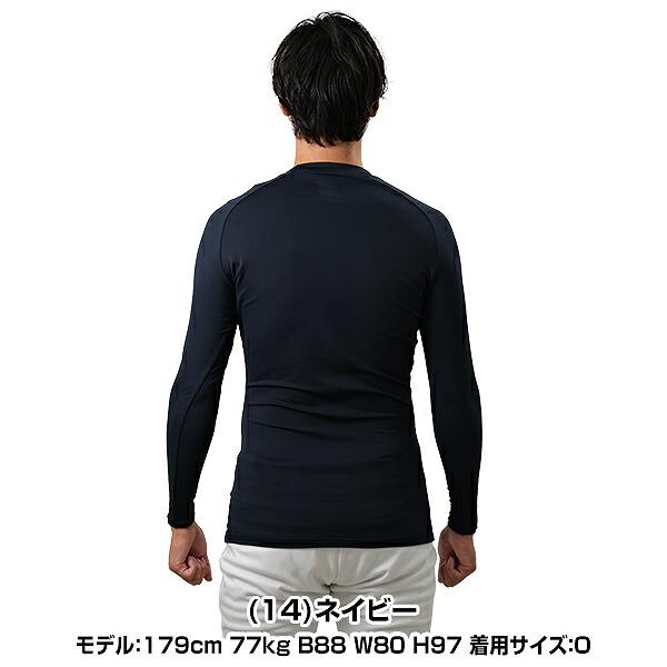 MIZUNO（ミズノ） 3連休も毎日出荷 野球 アンダーシャツ 大人 秋冬春用