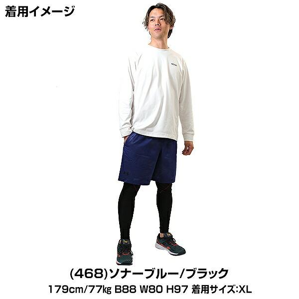 UNDER ARMOUR（アンダーアーマー） 3連休も毎日出荷 ハーフパンツ