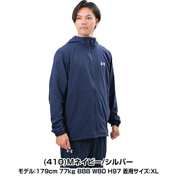 UNDER ARMOUR（アンダーアーマー） 野球 ジャージ ジャケット メンズ