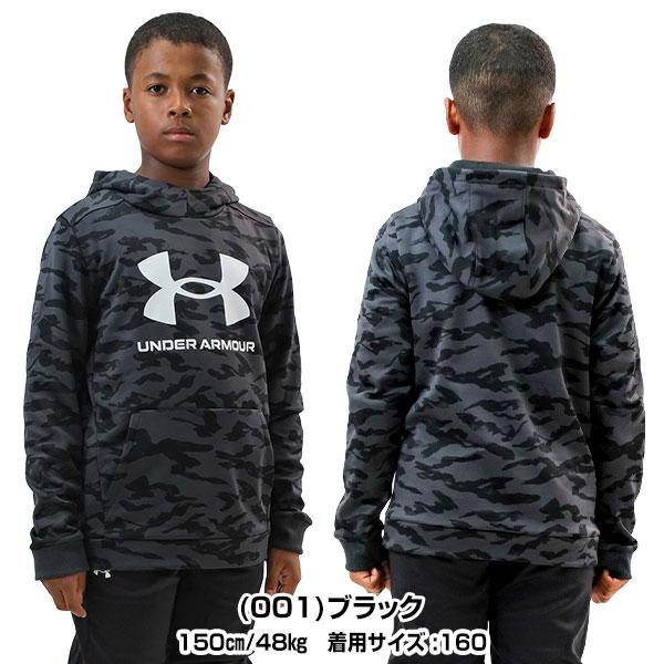 UNDER ARMOUR（アンダーアーマー） 野球 フリース パーカー ジャケット