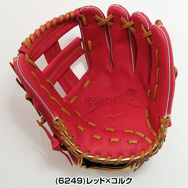 赤いレザー硬式野球グローブ 赤 レザー 硬式野球グローブ 【公式通販】