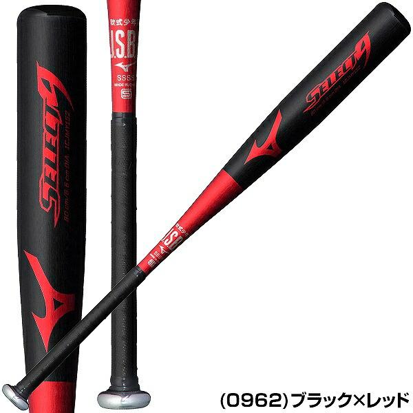 SELECT9 3連休も毎日出荷 交換往復送料無料 野球 バット ミズノ 少年