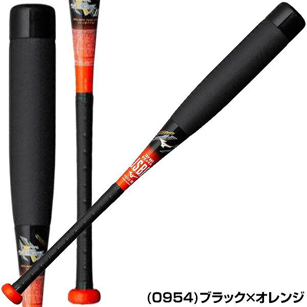 MIZUNO（ミズノ） 3連休も毎日出荷 交換往復送料無料 野球 バット 少年
