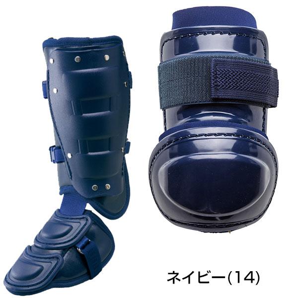 MIZUNO（ミズノ） 3連休も毎日出荷 打者用防具セット アームガード