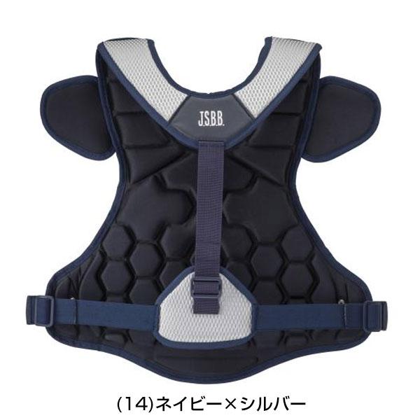 MIZUNO（ミズノ） 3連休も毎日出荷 野球 キャッチャープロテクター