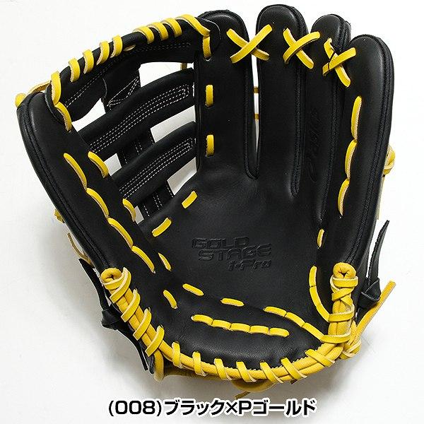 ゴールドステージ 3連休も毎日出荷 交換無料 野球 グローブ 軟式 大人
