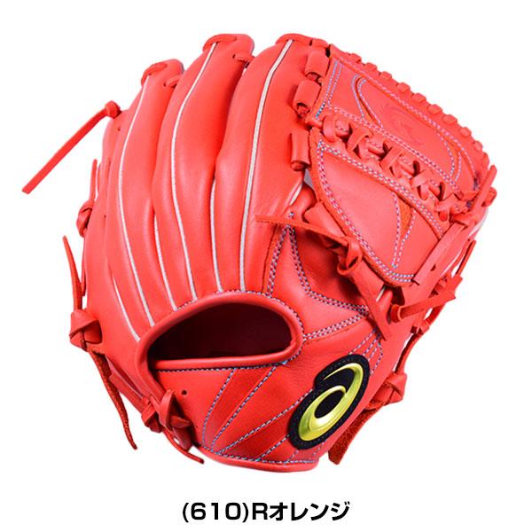ASICS（アシックス） 3連休も毎日出荷 交換往復送料無料 グローブ 野球