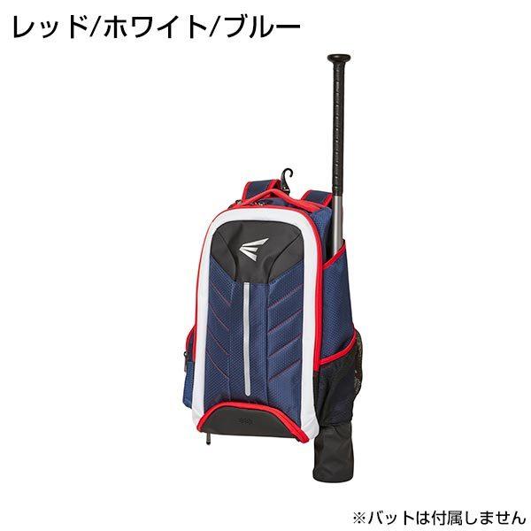EASTON（イーストン） 野球 バックパック ジュニア用バックパック 27L