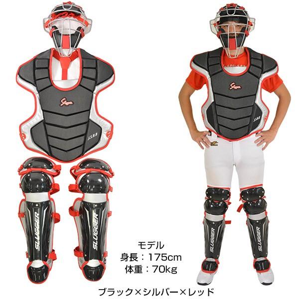 久保田スラッガー（KUBOTA SLUGGER） 3連休も毎日出荷 軟式野球用