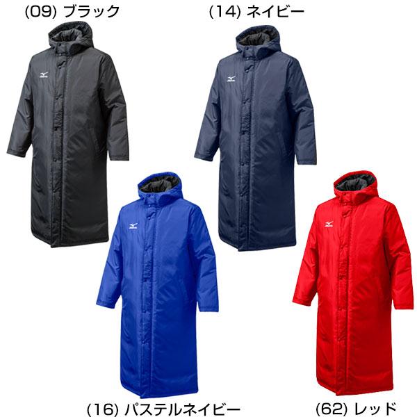 MIZUNO（ミズノ） ベンチコート 大人 中綿 グラウンドコート グラコン