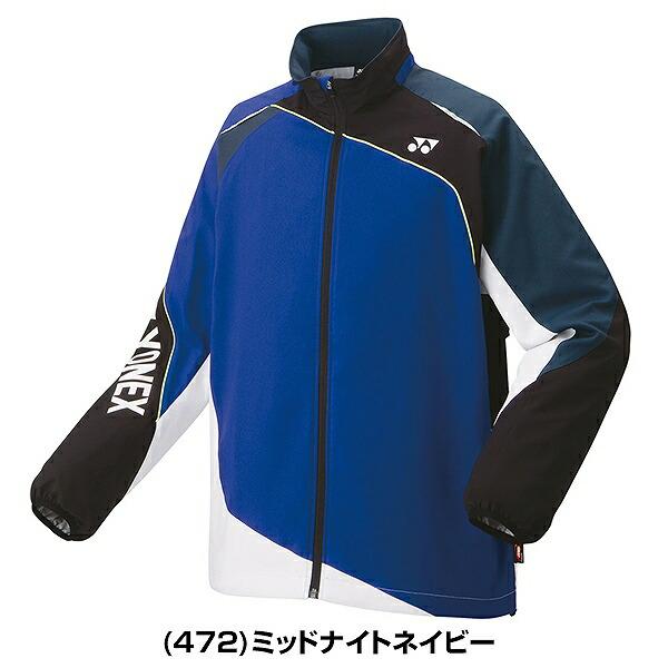 YONEX（ヨネックス） テニス バドミントン ユニウィンドブレイカー