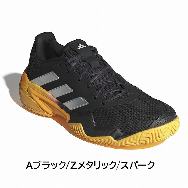 adidas（アディダス） サイズ交換往復送料無料 テニス シューズ オール