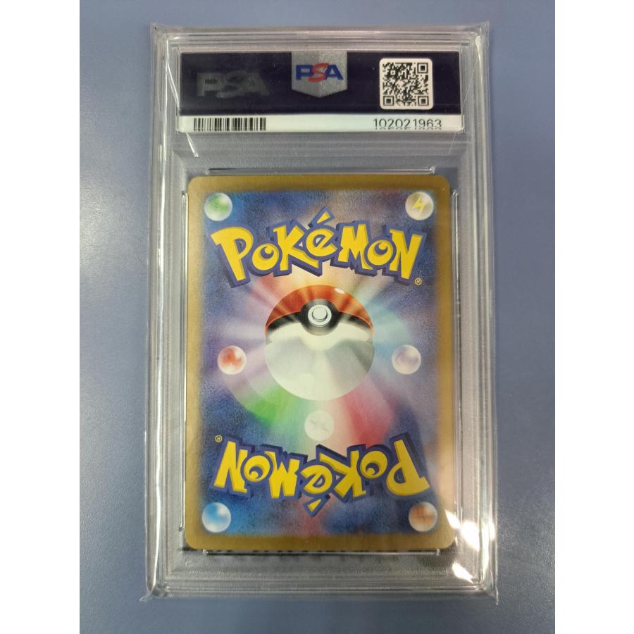 PSA10 イーブイex SAR 224/187 SV8a ポケモンカード : B-button - 通販