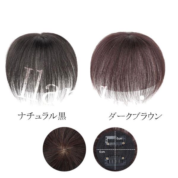 人毛 トップピース ミニサイズ ヘアピース 軽量 手植え マシンメイド