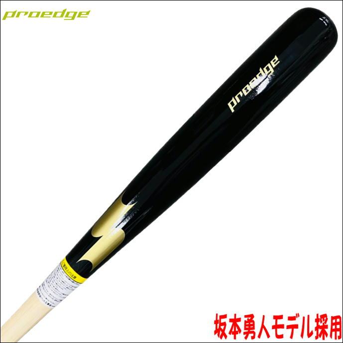 エスエスケイ（SSK） 【高校野球公式戦使用可能】SSK PROEDGE