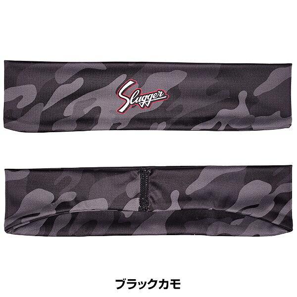 久保田スラッガー（KUBOTA SLUGGER） 【大人気のヘッドバンド】 KUBOTA