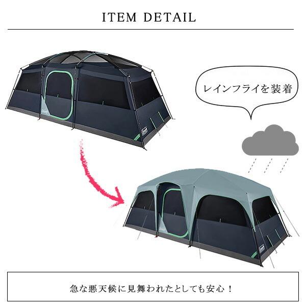 Coleman SALMON CABIN コールマン テント 現状品 Coleman SALMON CABIN