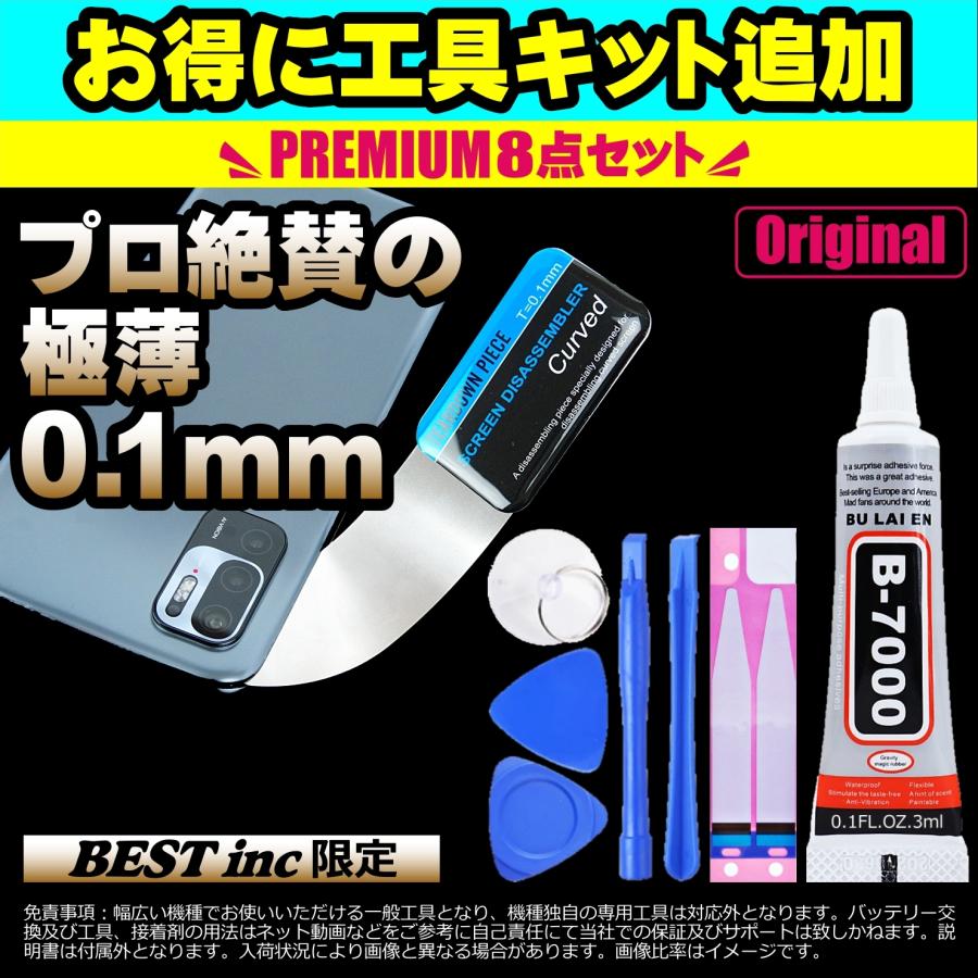 iPhone 互換品【 新品 】iPhone 15 Pro Max / PSEマーク A3121
