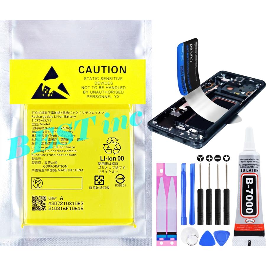 AQUOS 互換品【 新品 】AQUOS zero 6 / au SHG04 ソフトバンク A102SH