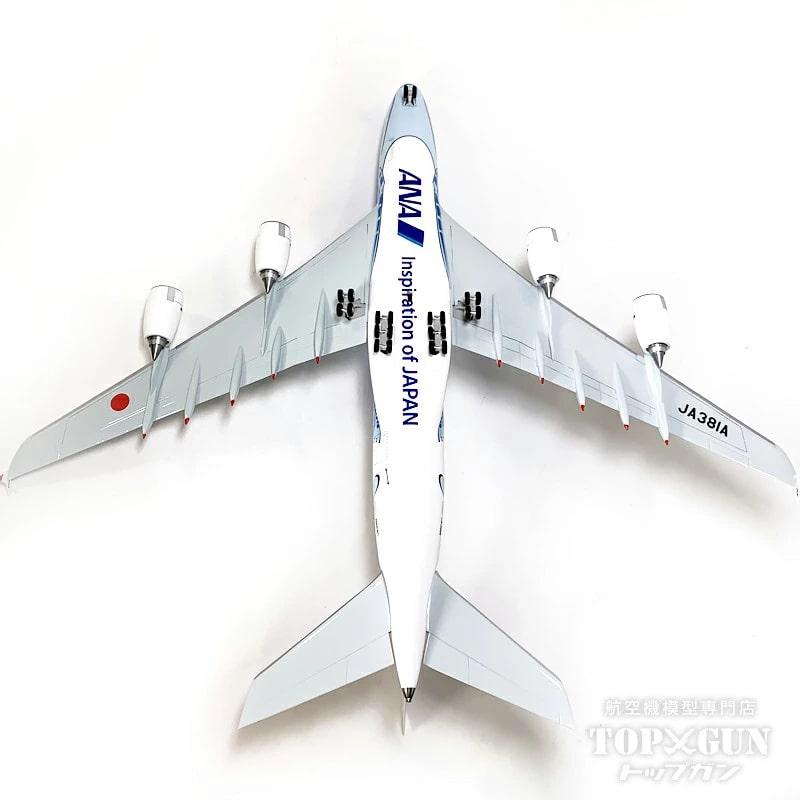 ゆ*ゃ様 aviation 1/400 ANA A380 フライング・ホヌ JA ゆ*ゃ様