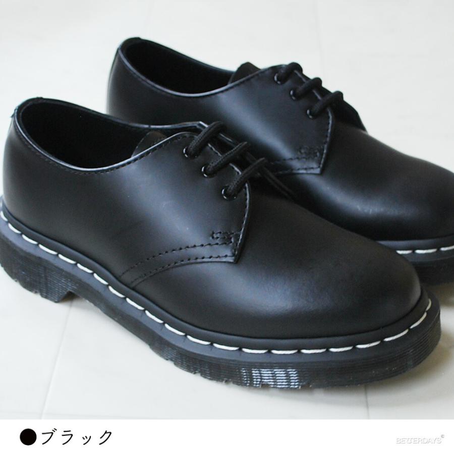 Dr.Martens（ドクターマーチン） ドクターマーチン3ホール レディース