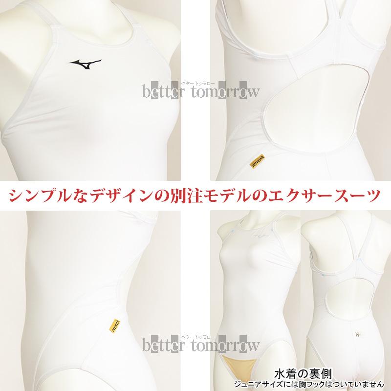 MIZUNO（ミズノ） レディース 練習用競泳水着 N2JQ025001 ホワイト