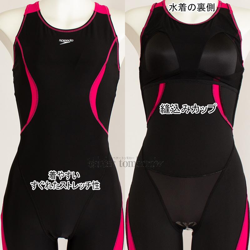 speedo（スピード） フィットネス水着 レディース Oサイズ SFW12354