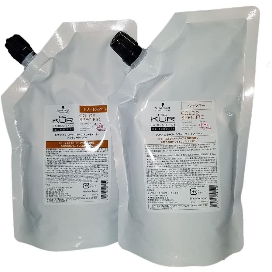 BC KUR シュワルツコフ BCクア カラースペシフィーク シャンプー 600ml