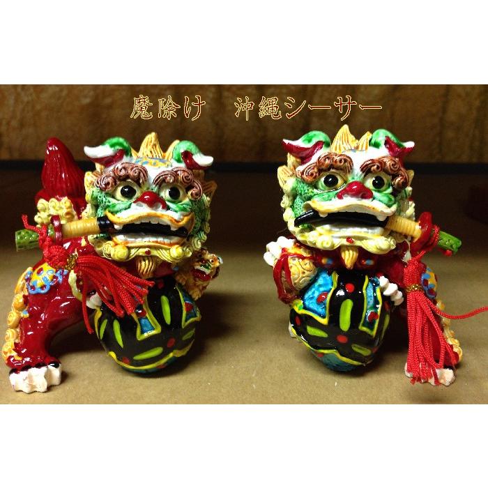 シーサー置物 ペアシーサー 加え刀 縁起物 贈答専用ケース付き 送料