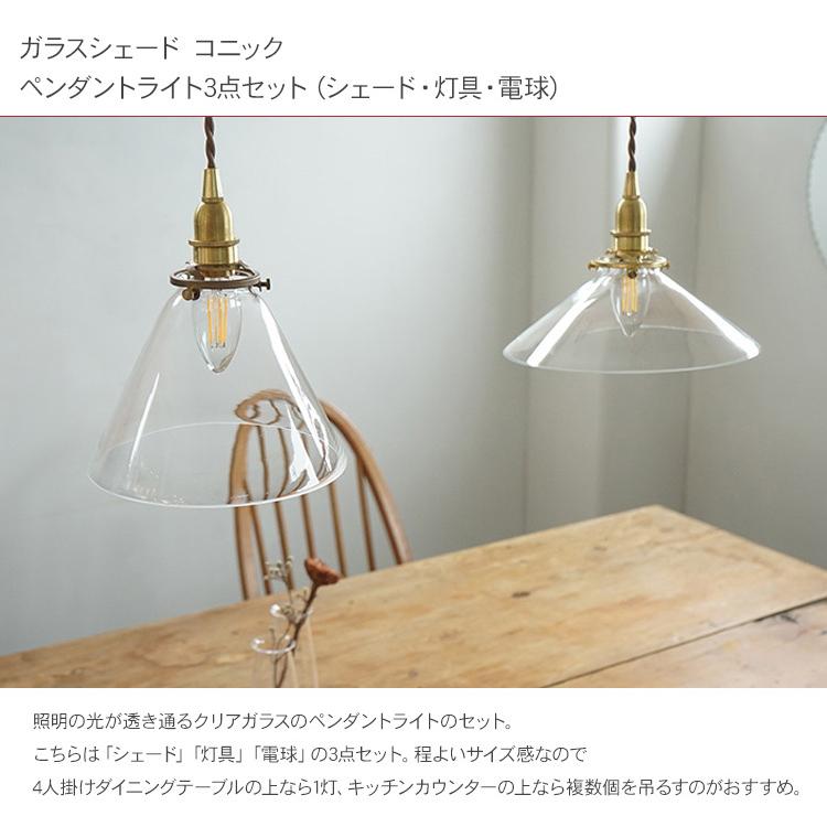 天井照明 インテリア照明 照明器具 北欧 インテリア ペンダントライト3