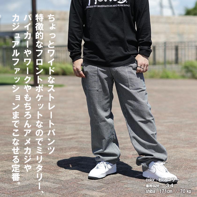 児島ジーンズ ベイカーパンツ デニム メンズ 日本製 ワイド ワーク