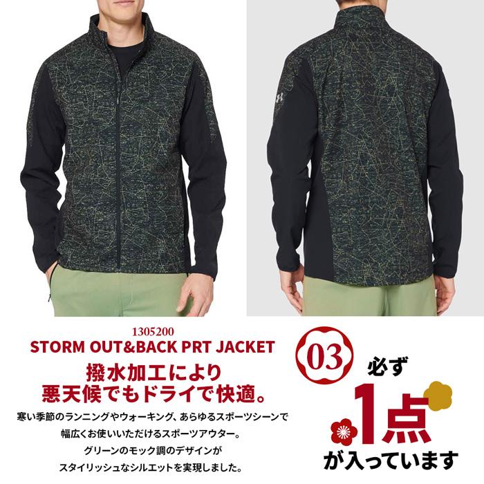 UNDER ARMOUR（アンダーアーマー） 福袋 メンズ 5点セット パーカー