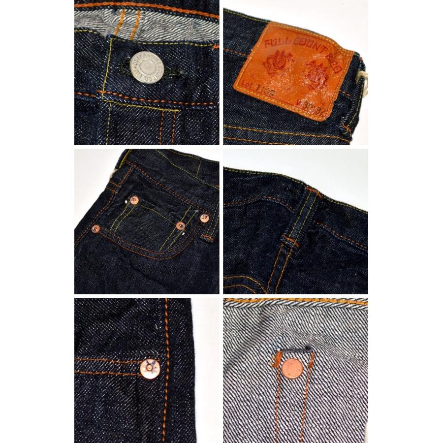 FULLCOUNT（フルカウント） フルカウント、